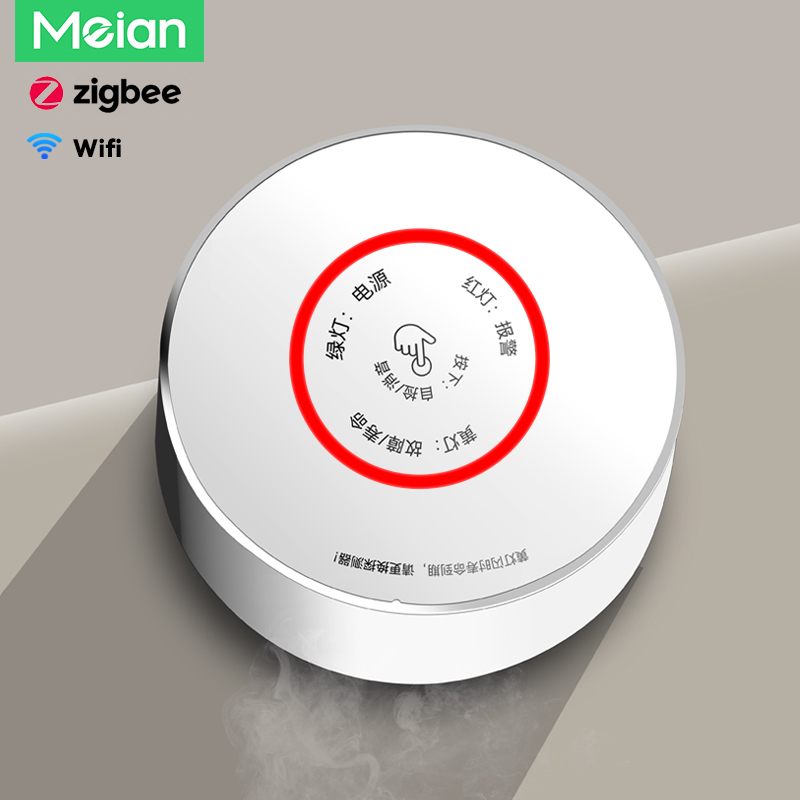 Home Security With Ai - Meian Zigbee Gas Detektor Tuya Wifi