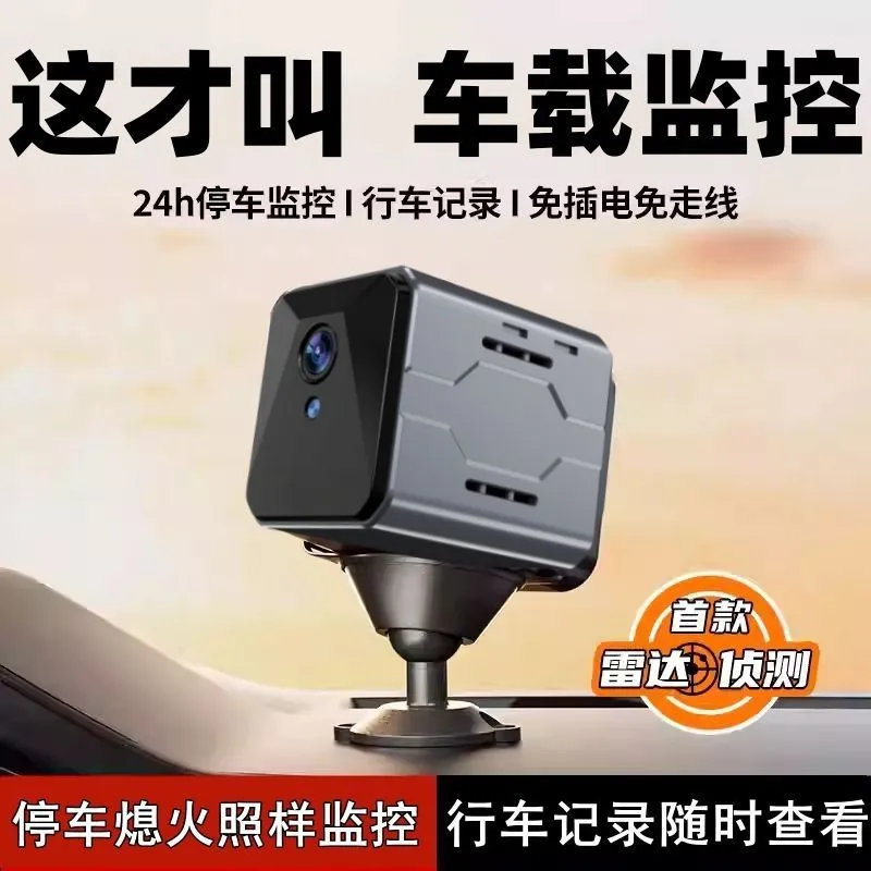 Home Security Wifi Camera - Kabelloses Auto-Überwachungssystem mit Plug-and-Play WLAN-Fernzugriff in