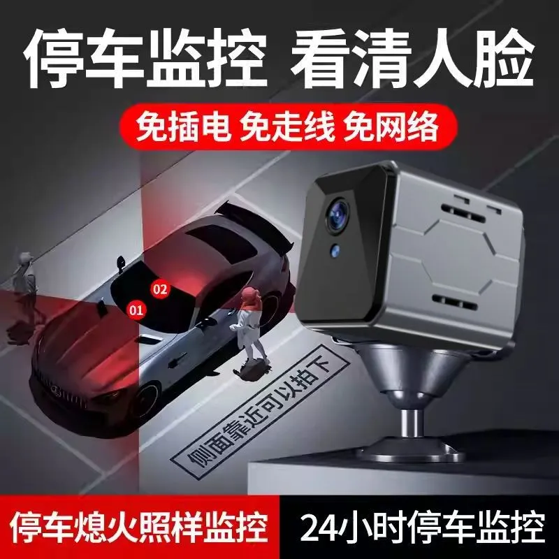 Kabelloses Auto-Überwachungssy – Home Security Wifi Camera Bewertung und Preis