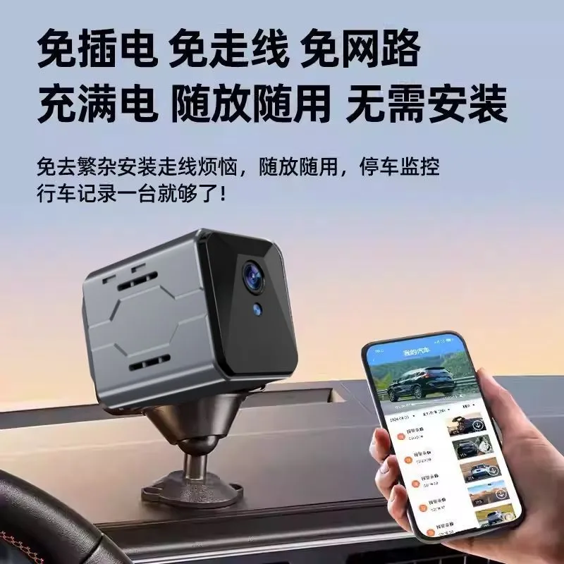 Kabelloses Auto-Überwachungssy – Home Security Wifi Camera Bewertung und Preis